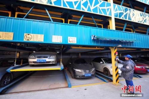 資料圖：沈陽(yáng)立體停車場(chǎng)。<a target='_blank' >中新社</a>發(fā) 于海洋 攝