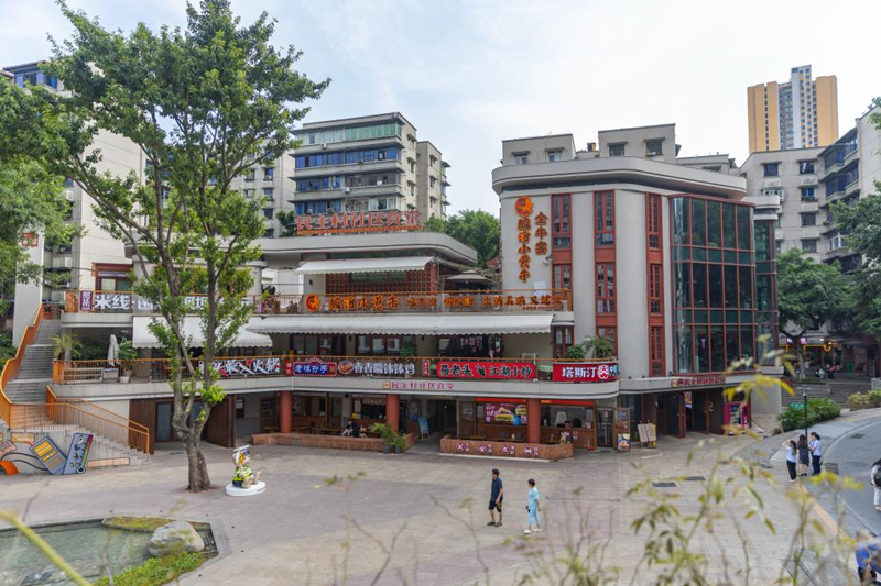 這是2024年9月23日拍攝的重慶市九龍坡區(qū)謝家灣街道民主村社區(qū)食堂。 
